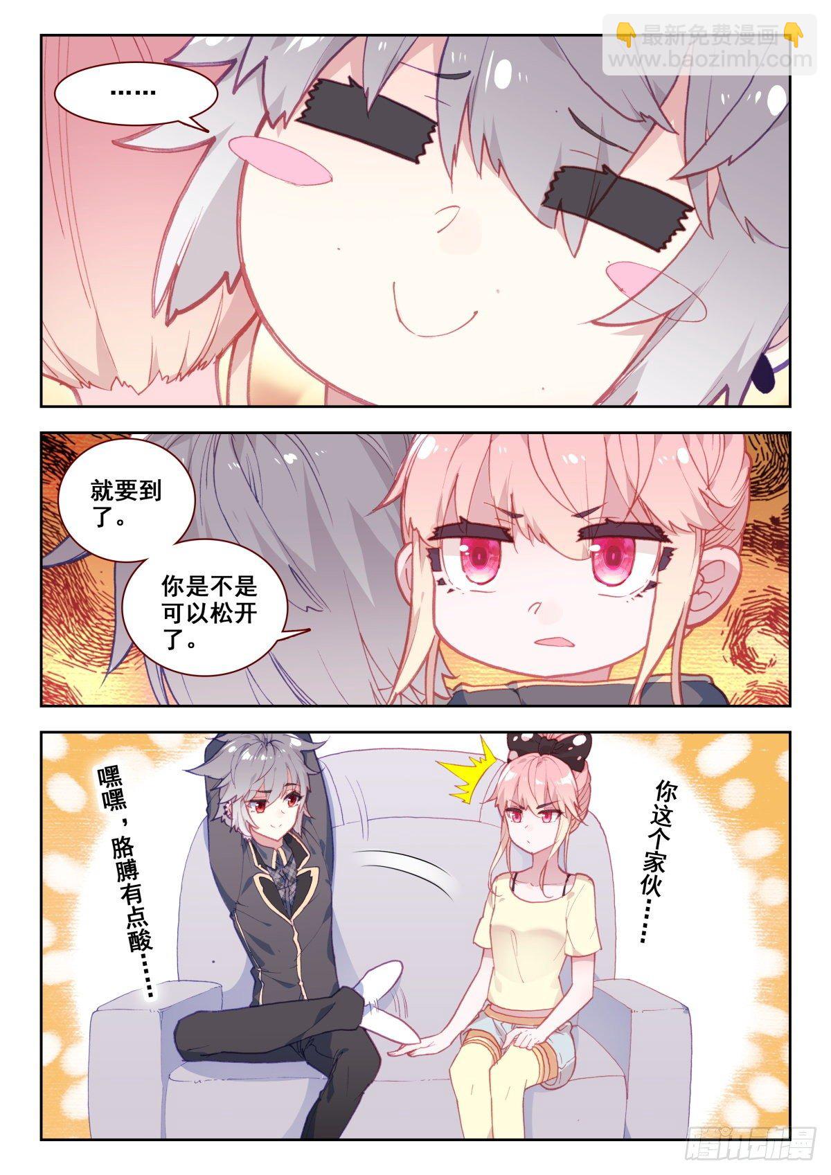 17 朋友-第18话