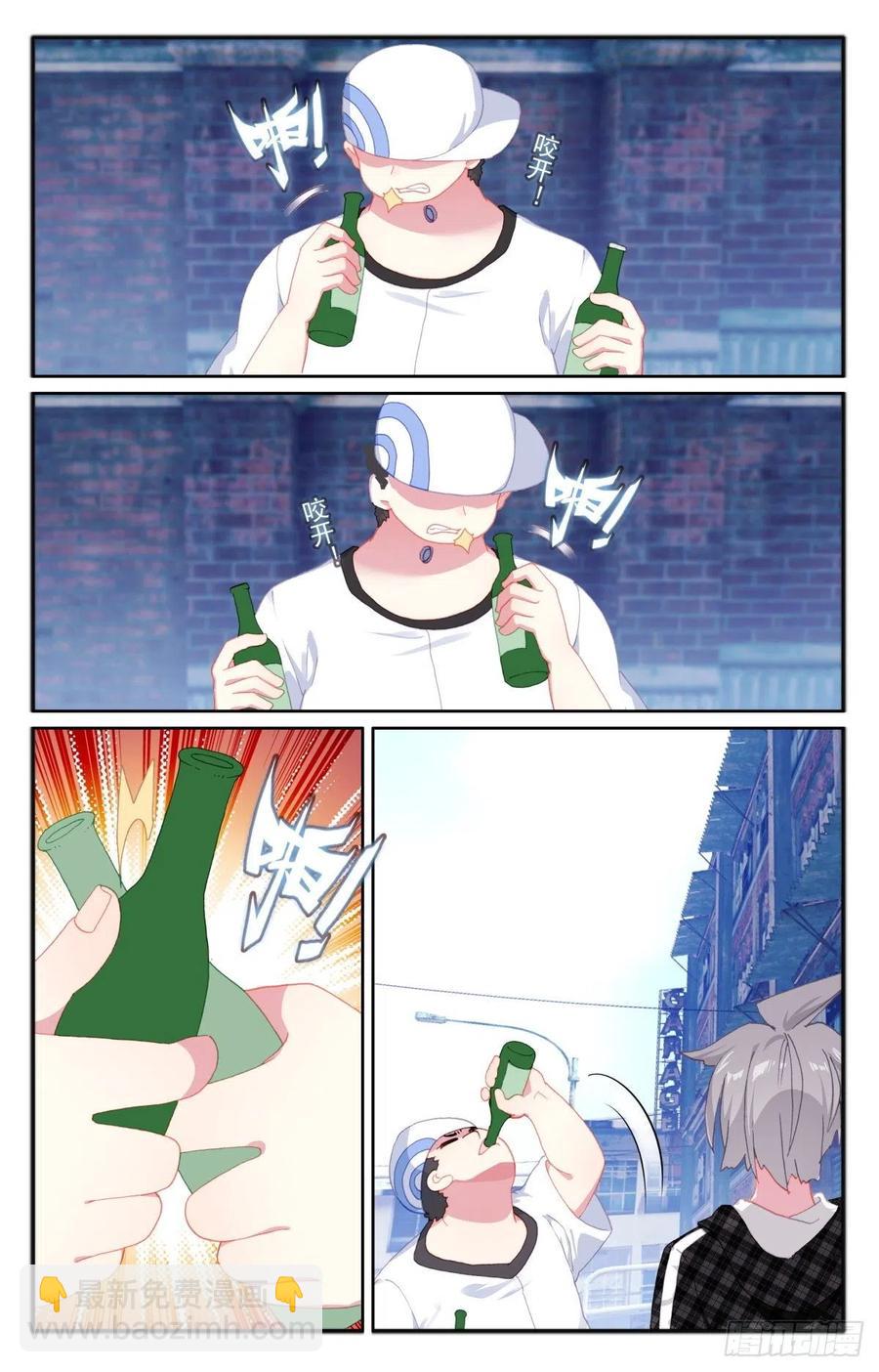 33 女生宿舍-第34话