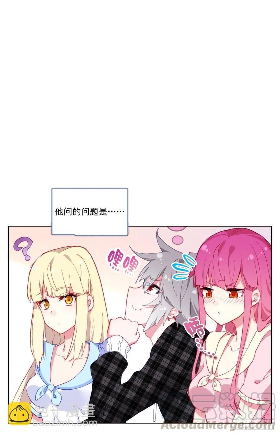 43 秋游-第44话