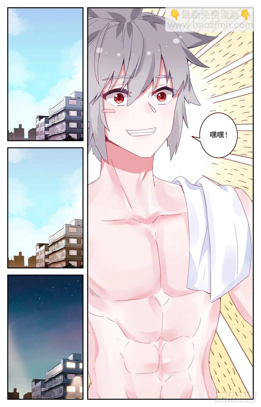 45 又见徐东-第46话