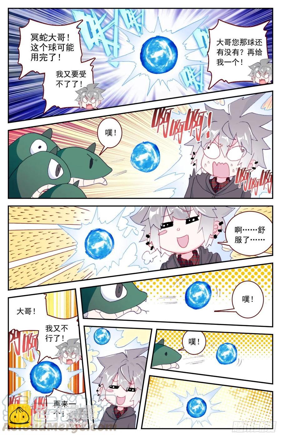 52 雷暴-第54话
