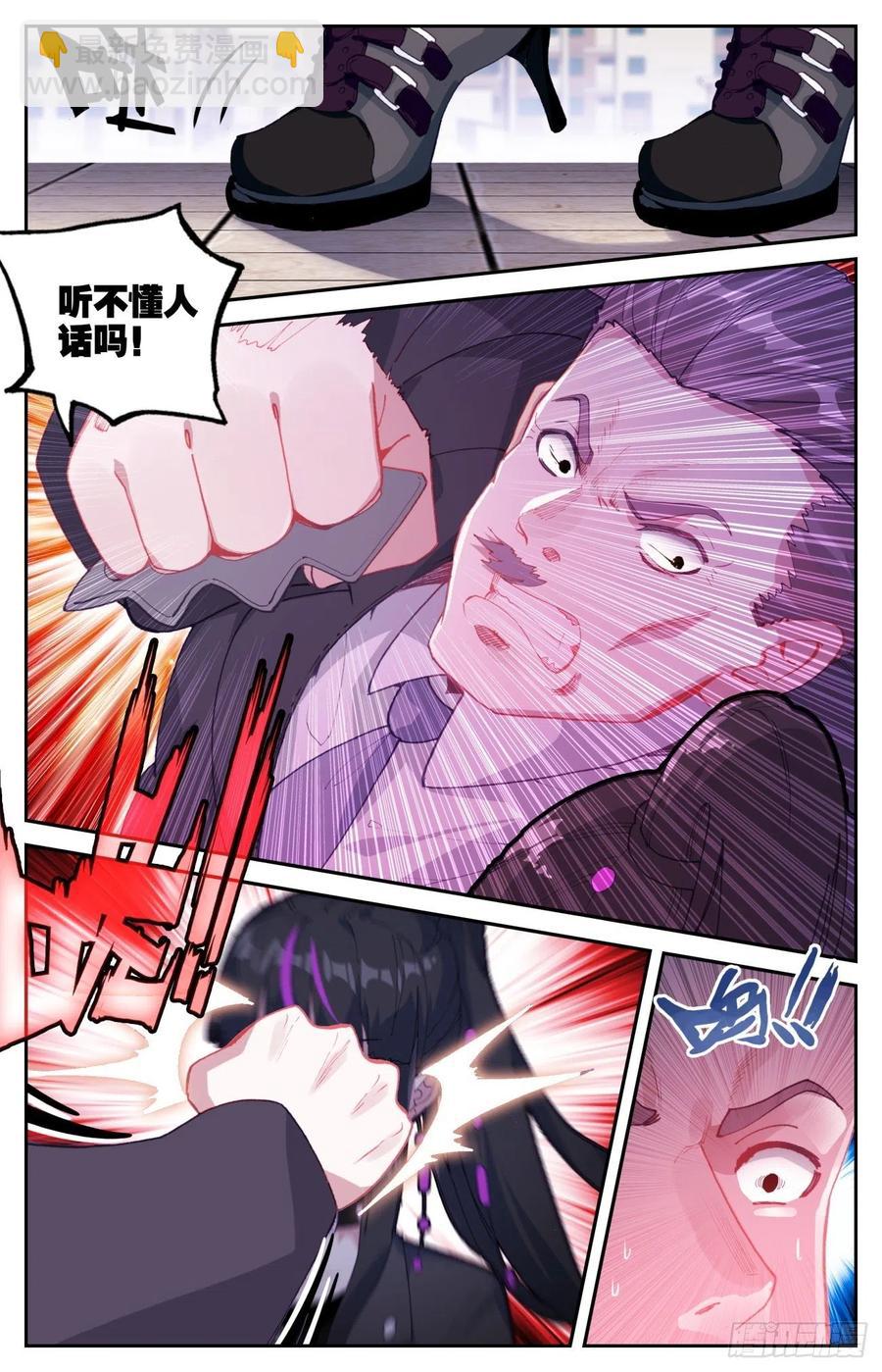 56 准备出击-第58话