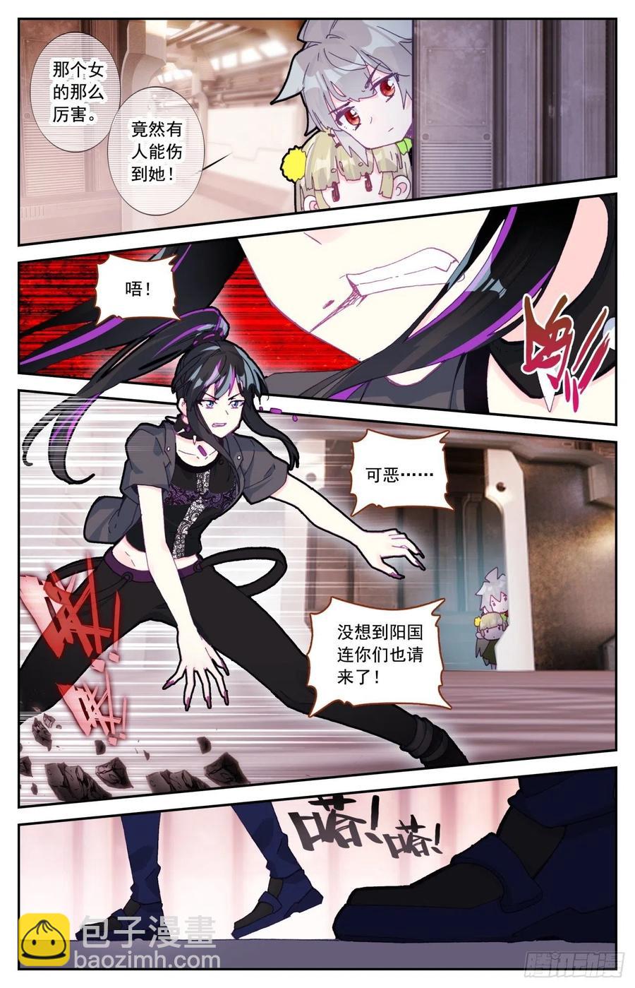 58 拍噬魂-第60话