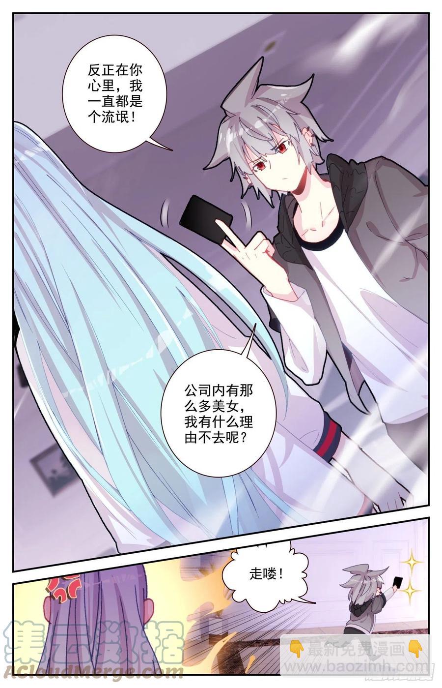 64 齐门弄下-第66话
