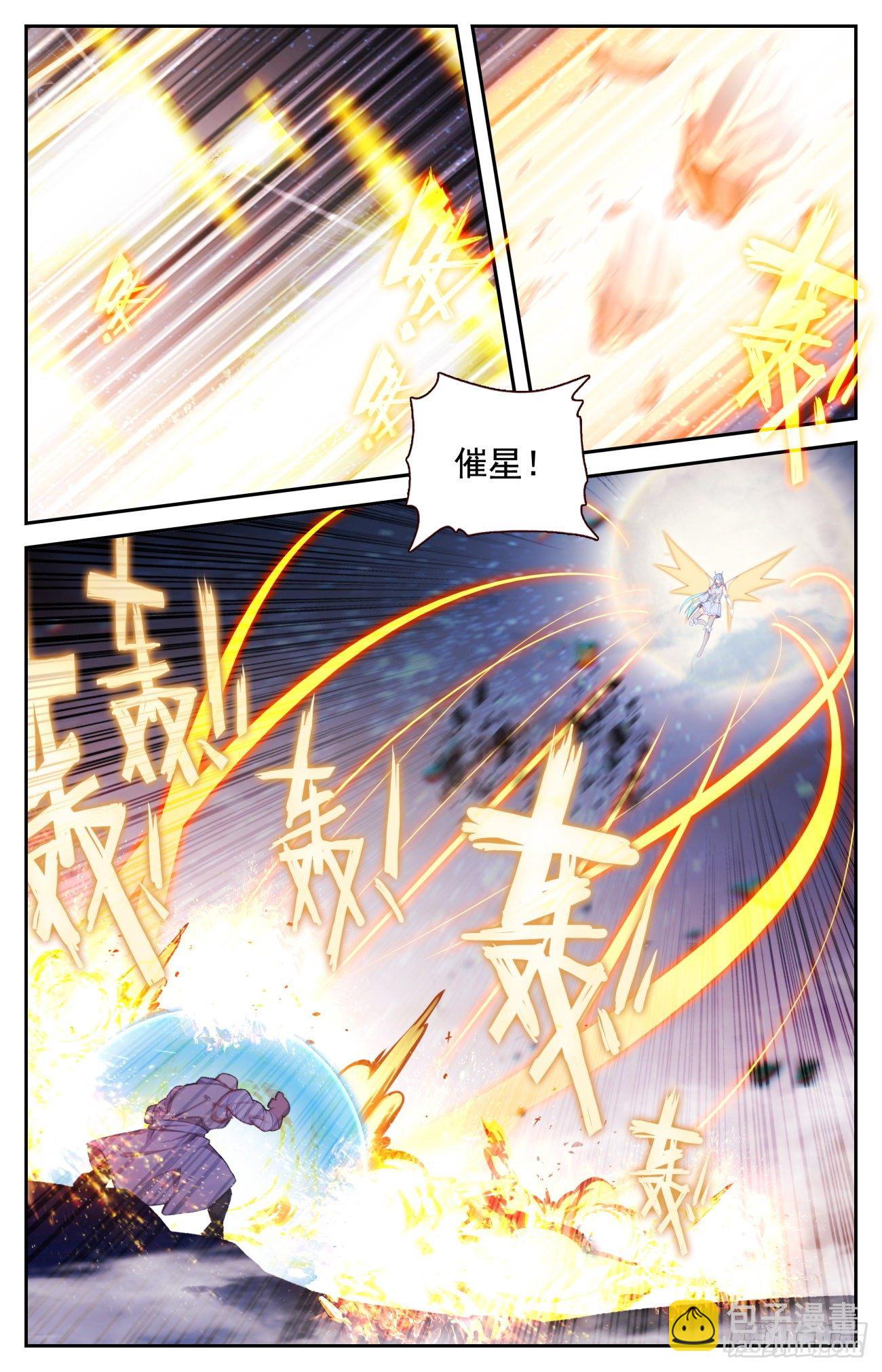 75 激战-第78话