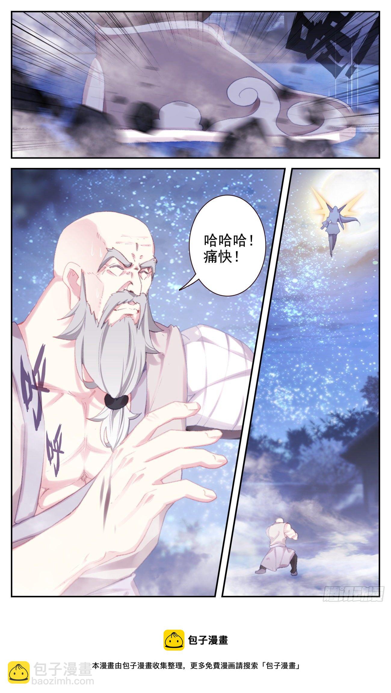 75 激战-第78话
