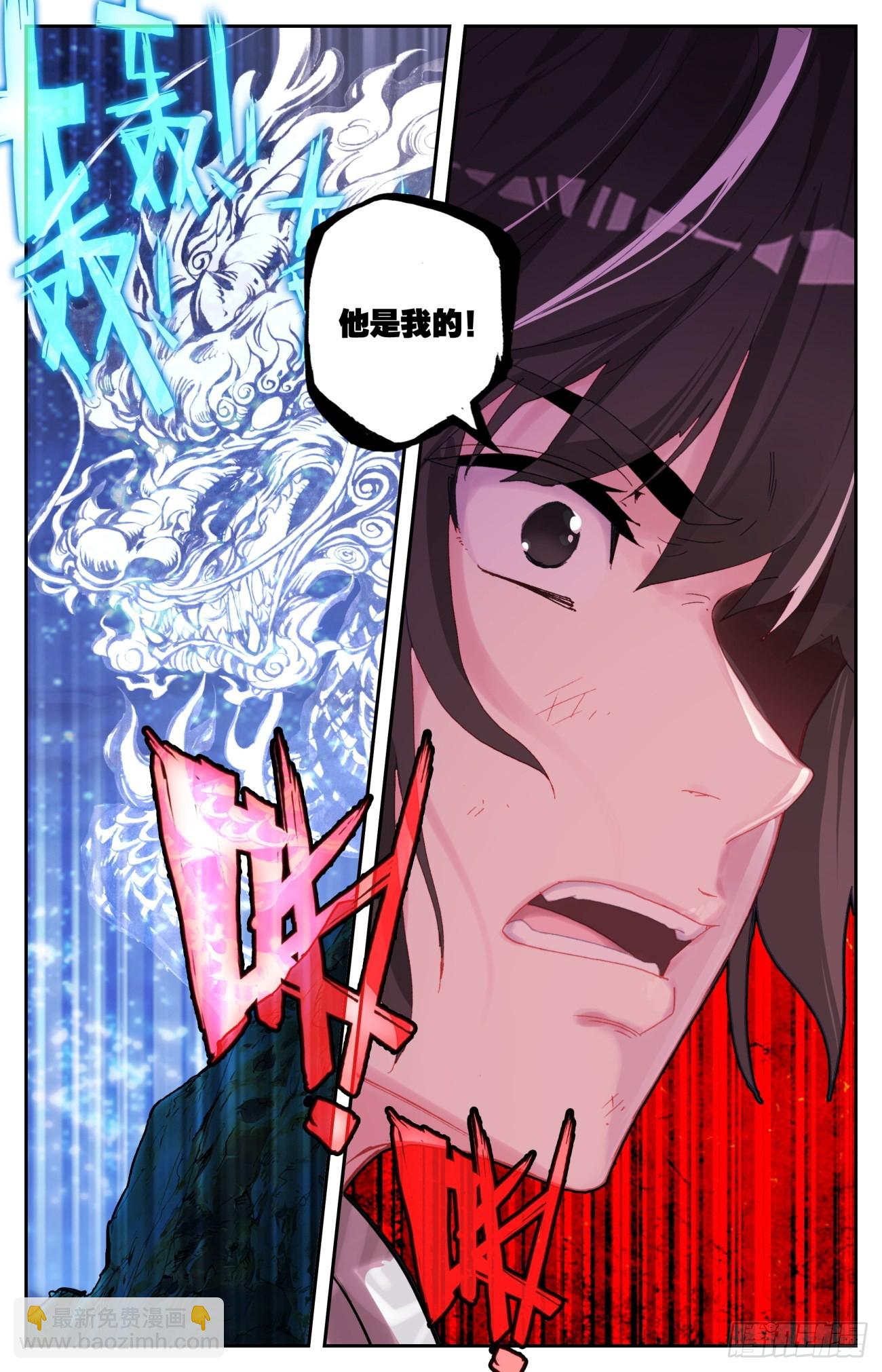 83 美女救英雄-第86话