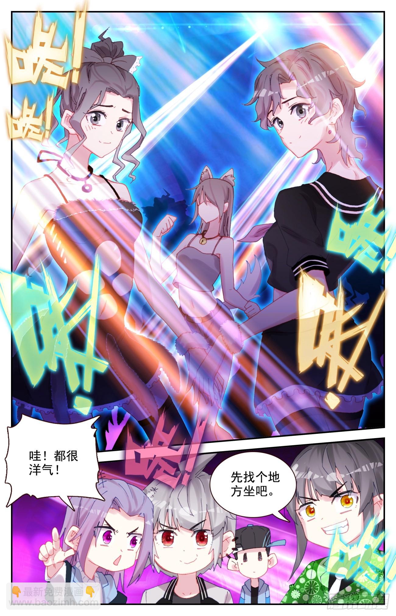 87 红尘-第90话