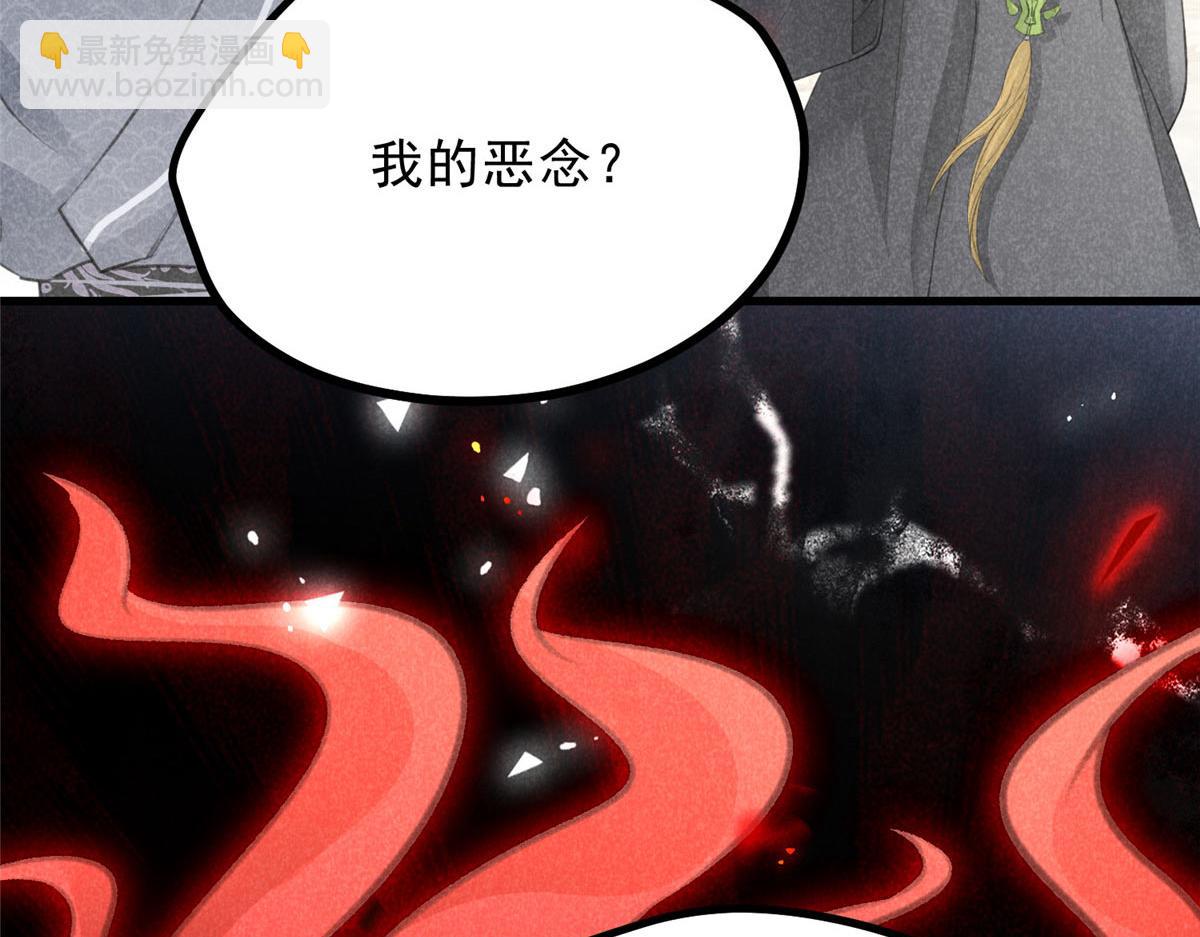 014 功成？(1/2)-第14话