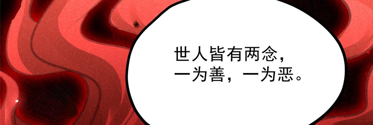 014 功成？(1/2)-第14话