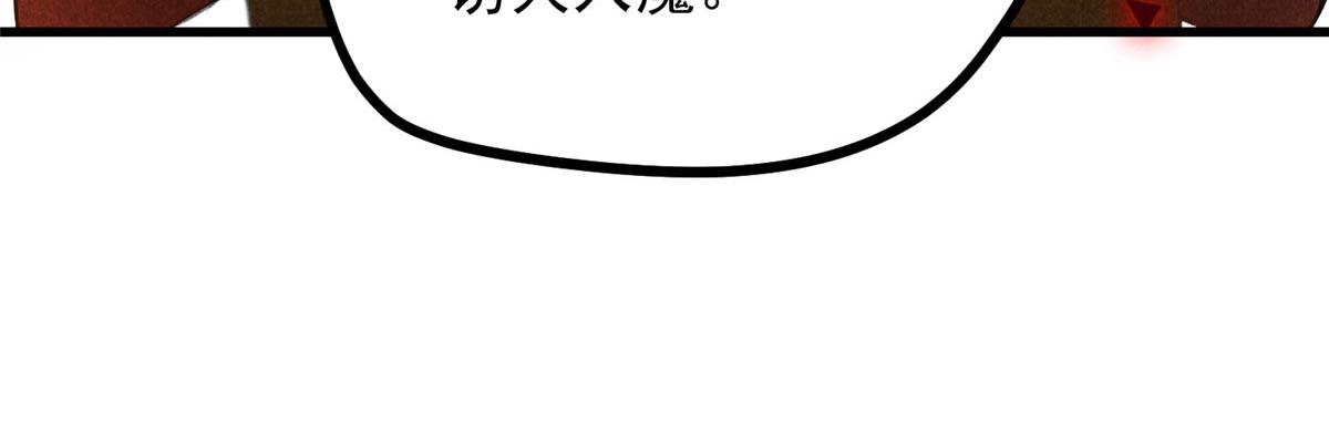 014 功成？(1/2)-第14话