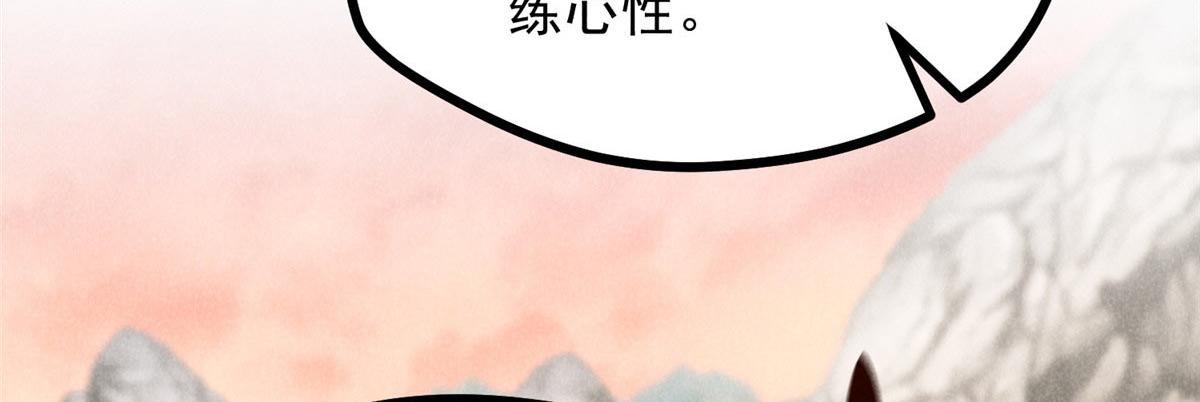 014 功成？(1/2)-第14话