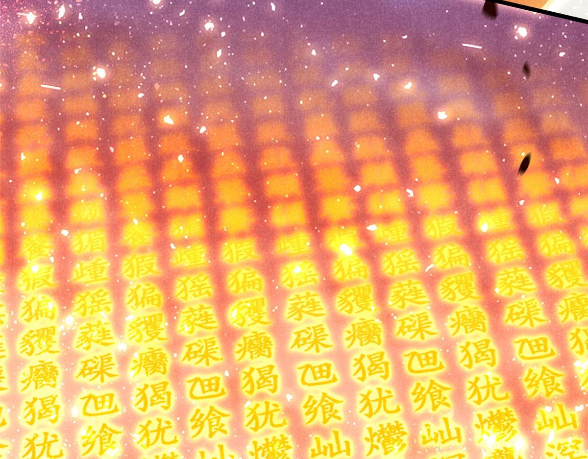 014 功成？(1/2)-第14话