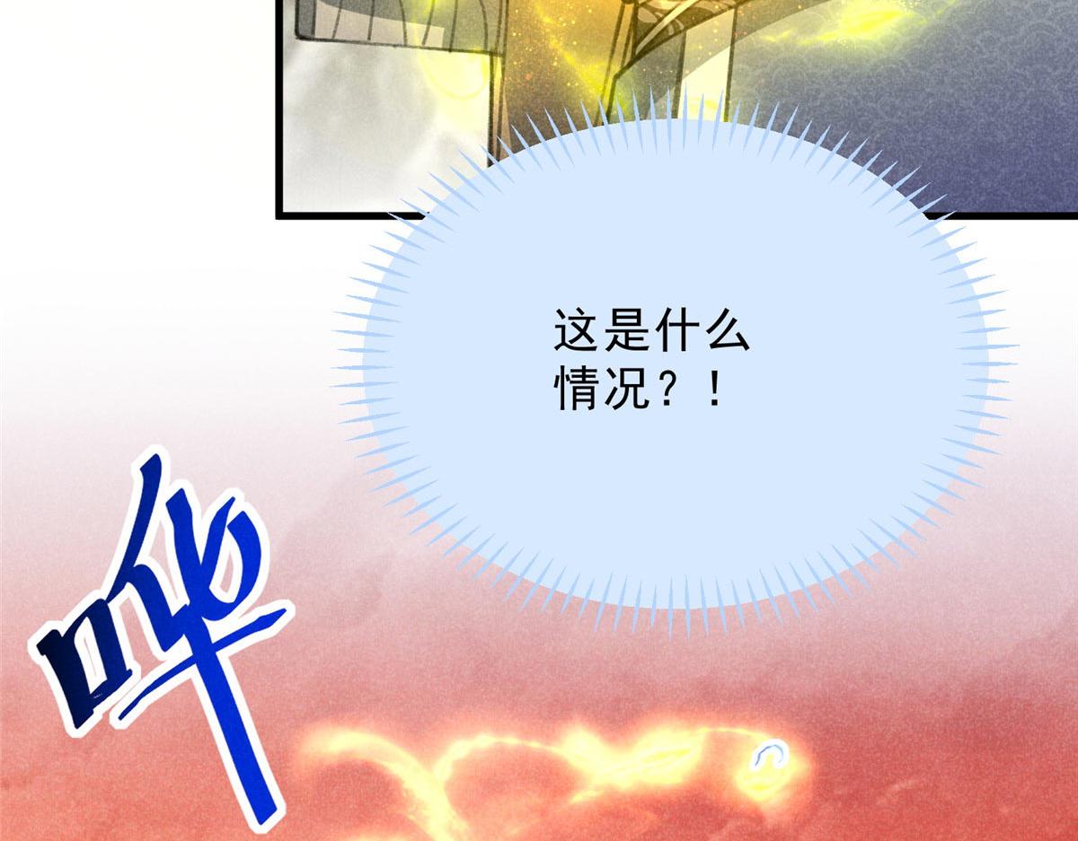 016 分身(1/3)-第16话