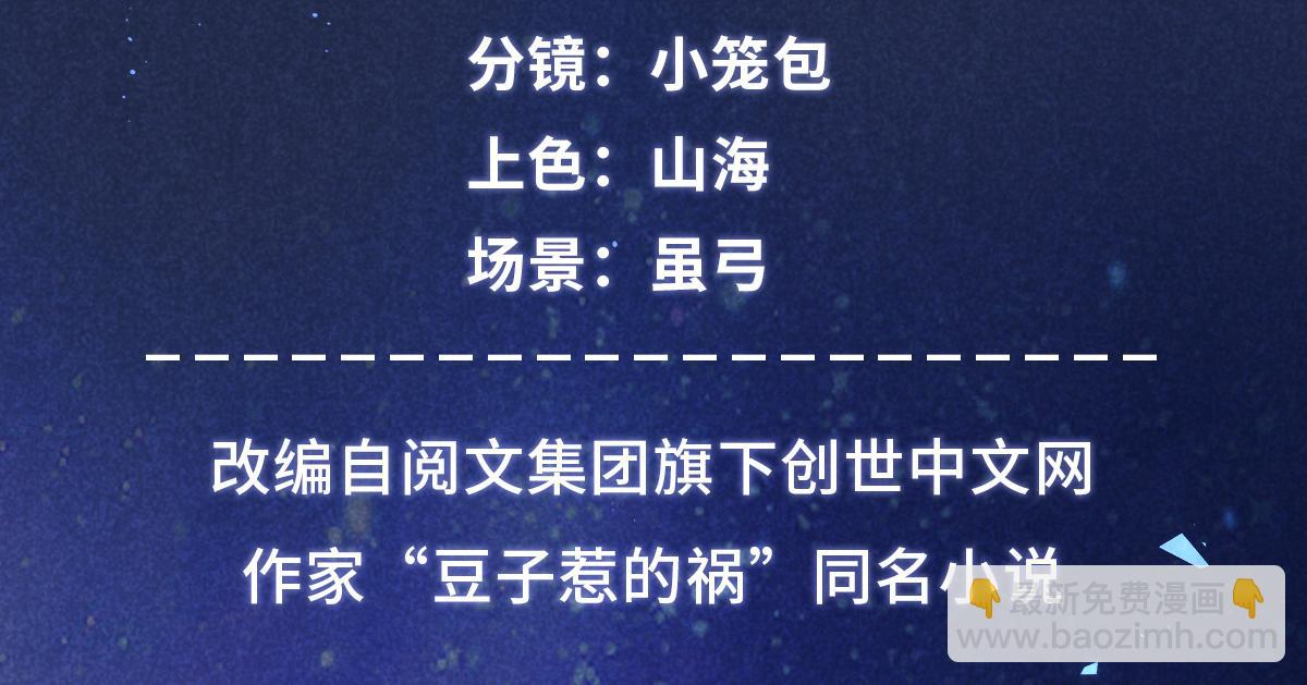 016 分身(1/3)-第16话