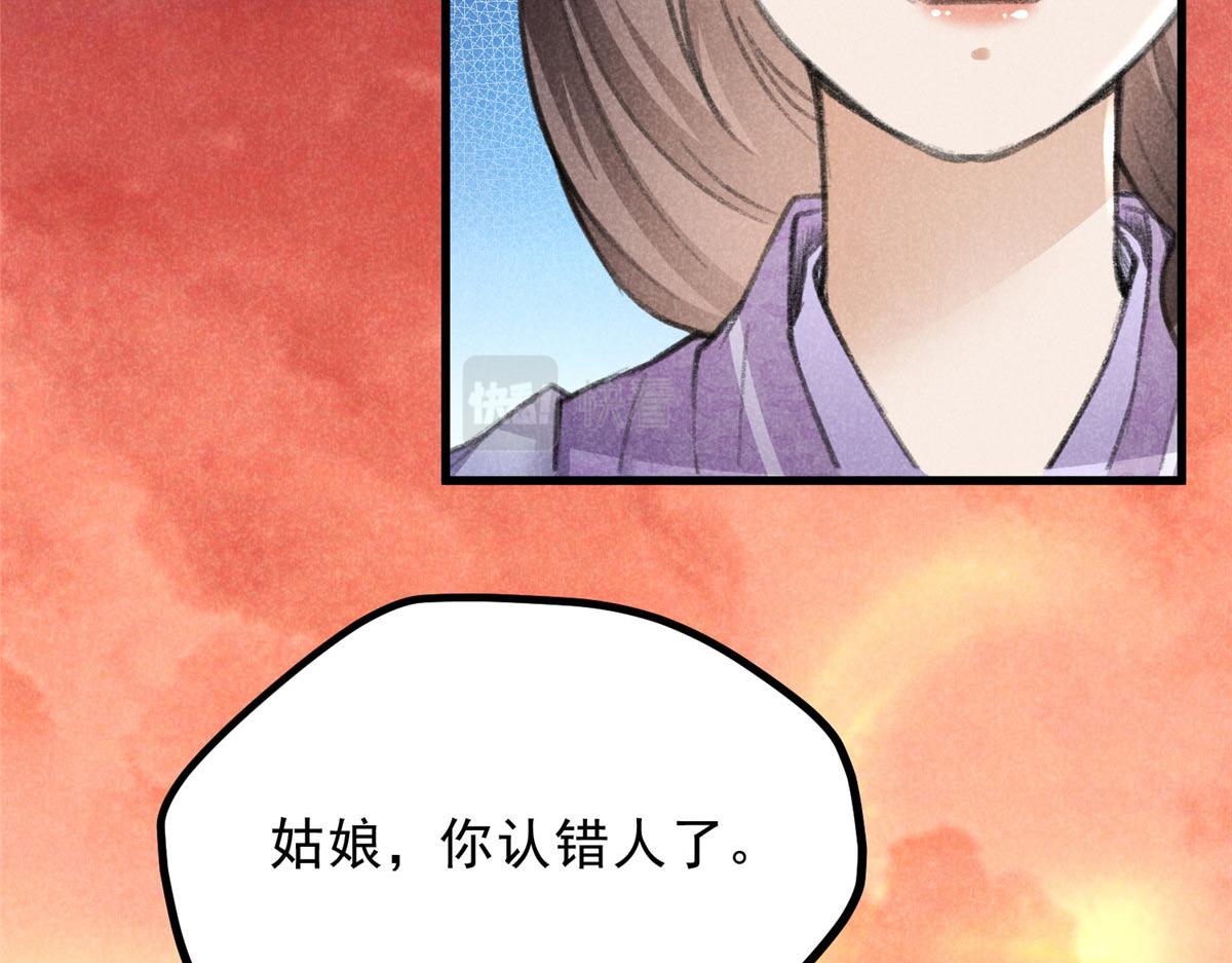 016 分身(1/3)-第16话
