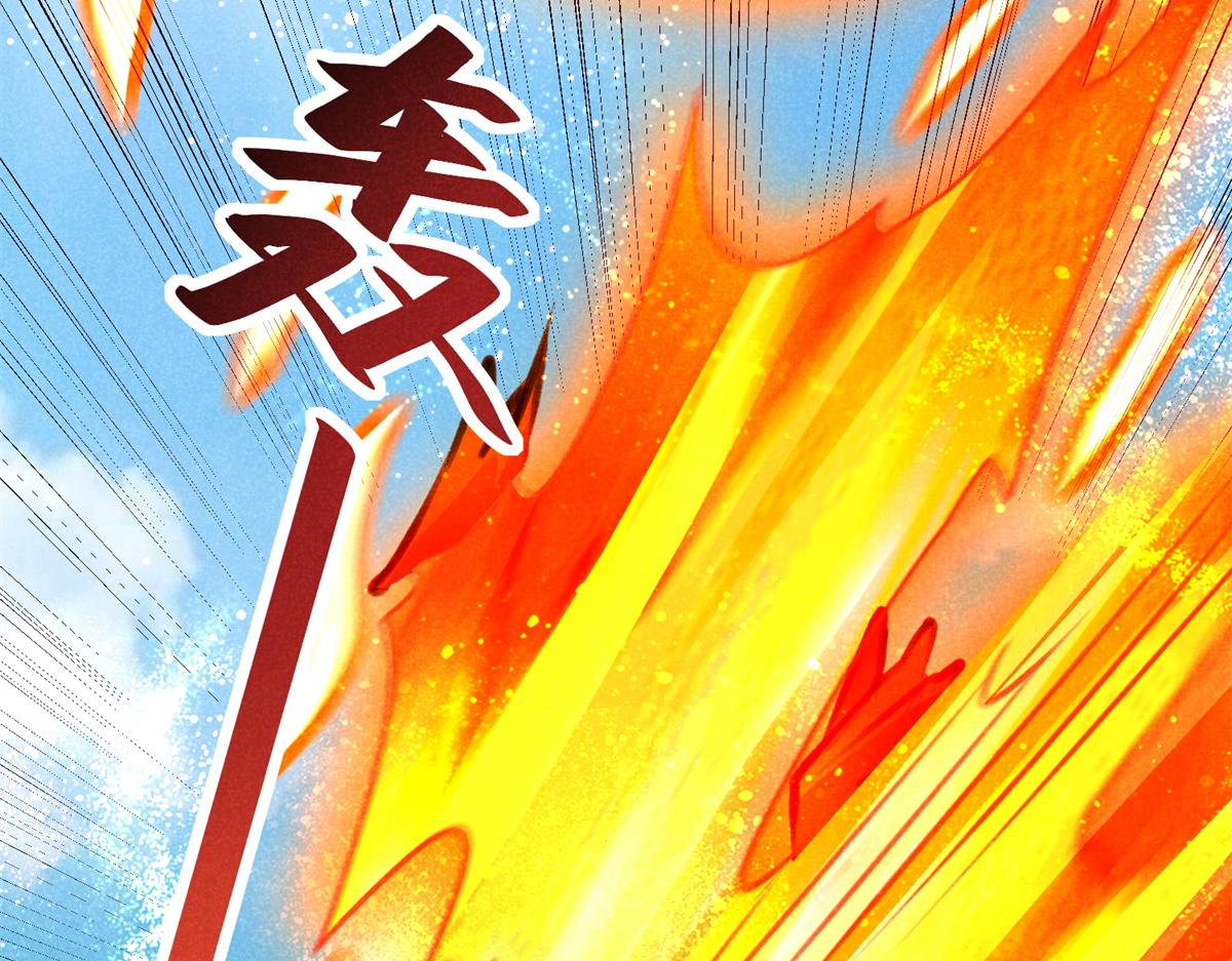 020 妖族后裔(1/3)-第20话