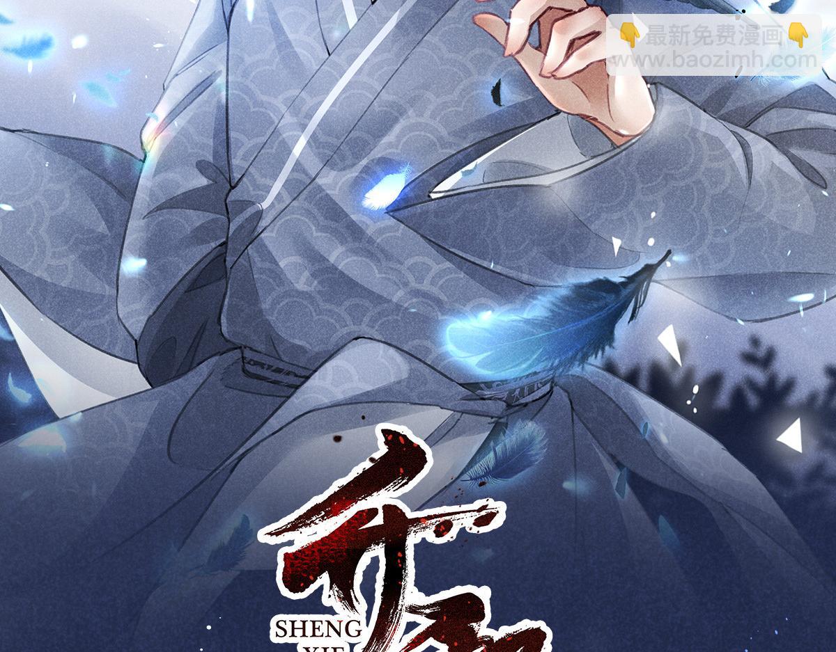 02 怎么变卦了？！(1/3)-第2话