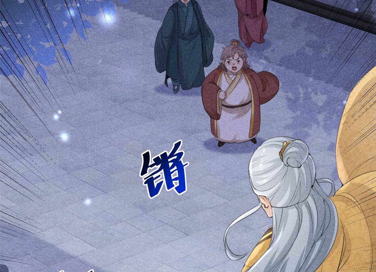 02 怎么变卦了？！(1/3)-第2话