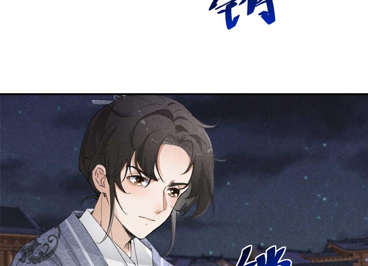 02 怎么变卦了？！(1/3)-第2话
