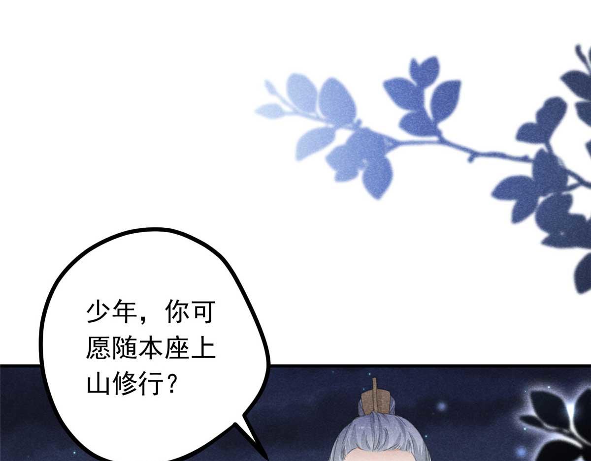 02 怎么变卦了？！(1/3)-第2话