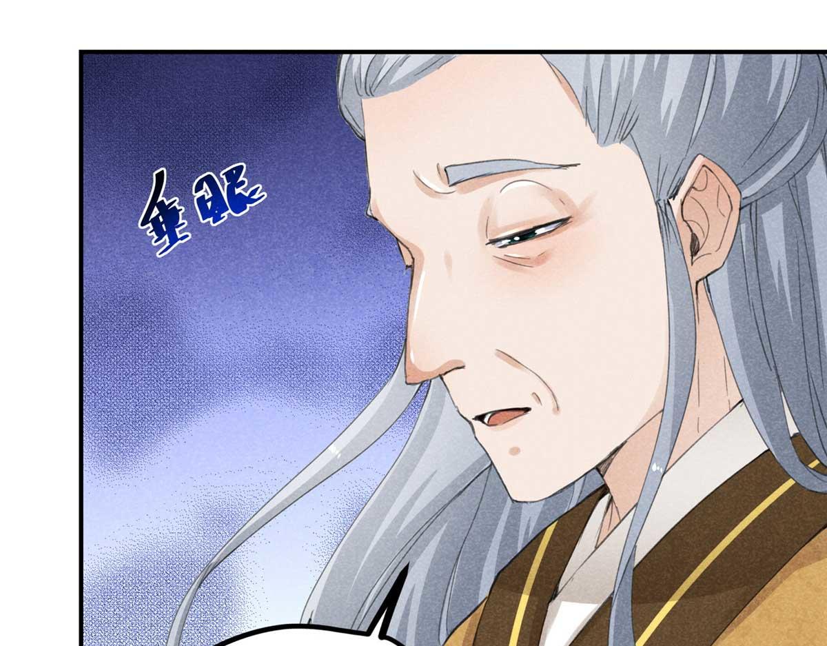 02 怎么变卦了？！(1/3)-第2话
