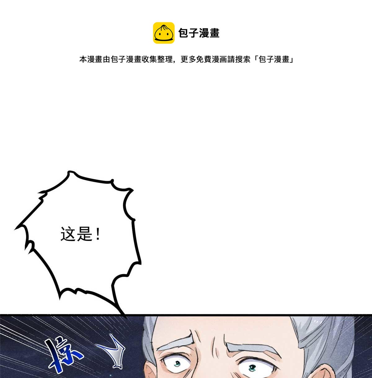 02 怎么变卦了？！(1/3)-第2话