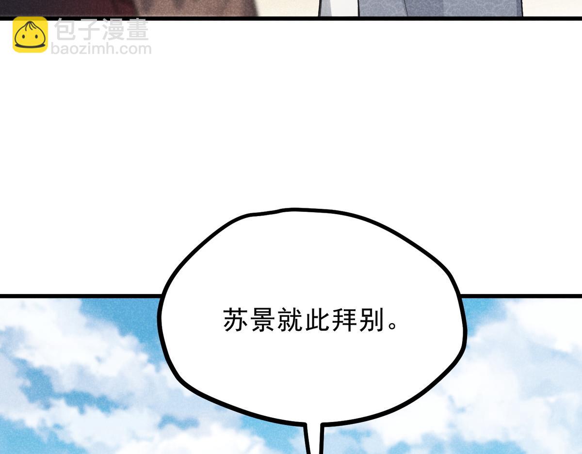 022 发财了&hellip;(1/2)-第22话