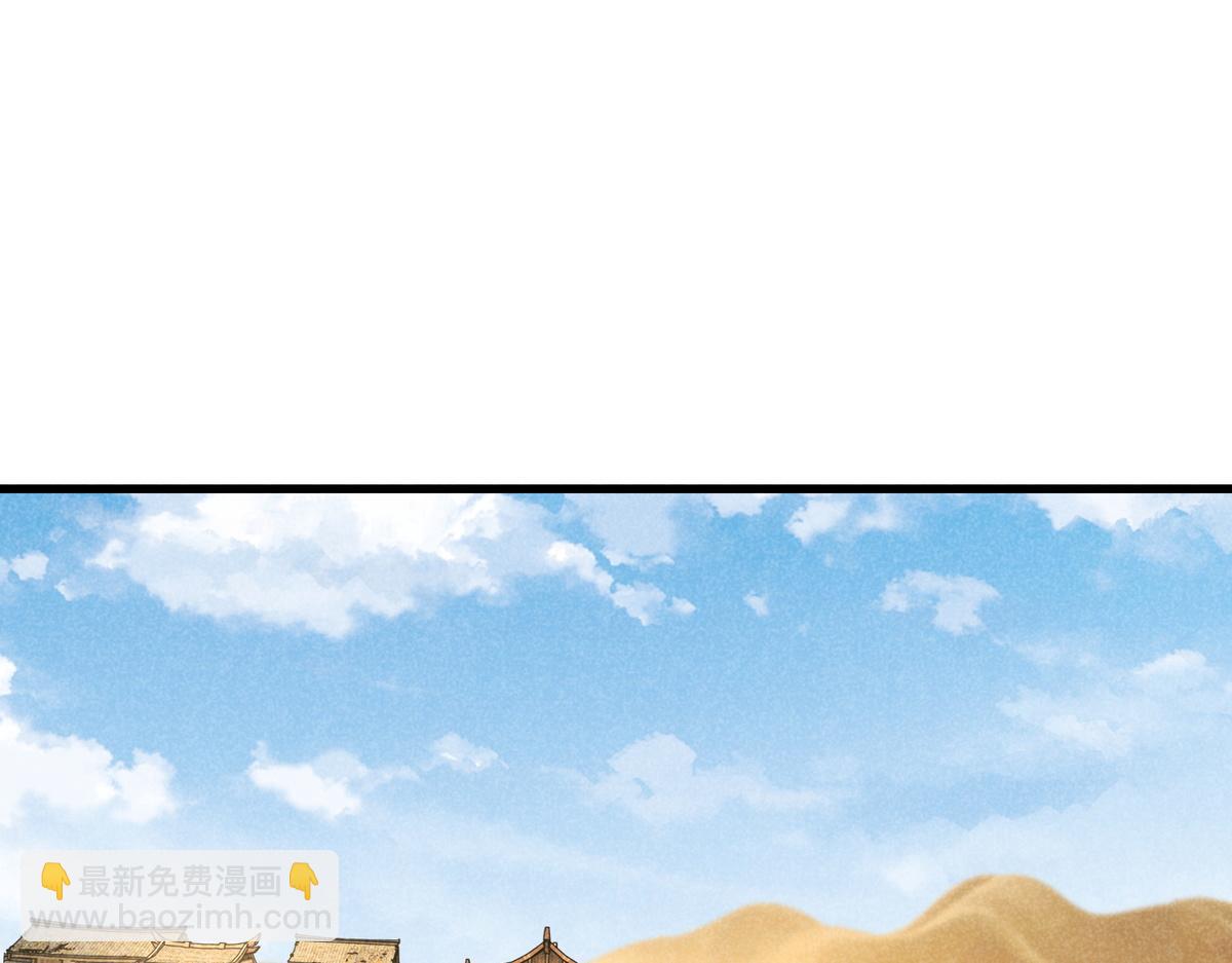 022 发财了&hellip;(1/2)-第22话