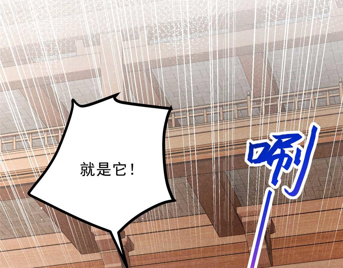 024 宝贝我要了(1/3)-第24话