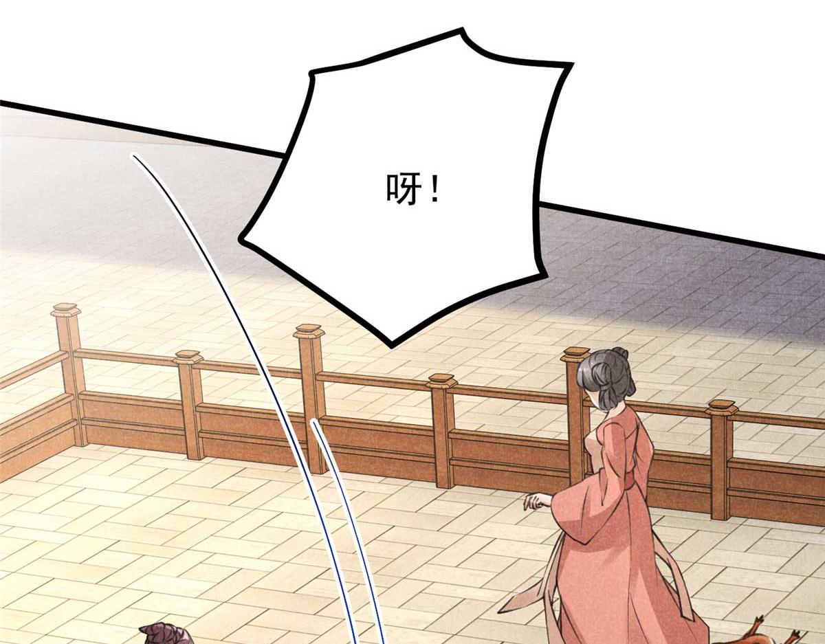 024 宝贝我要了(1/3)-第24话