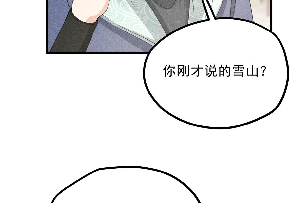 028 城中无人(1/3)-第28话