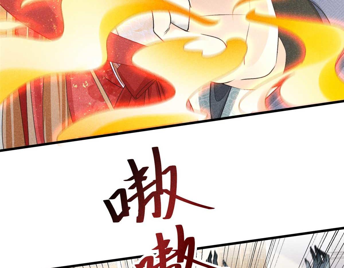030 鬼法作祟(1/2)-第30话