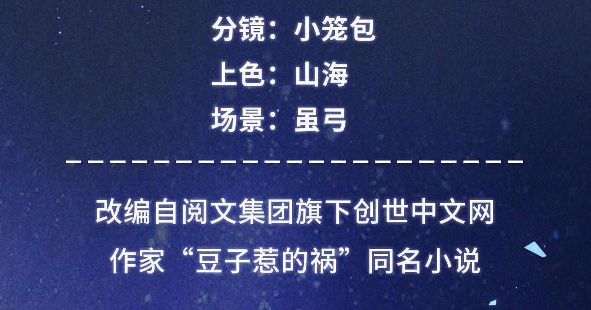 030 鬼法作祟(1/2)-第30话