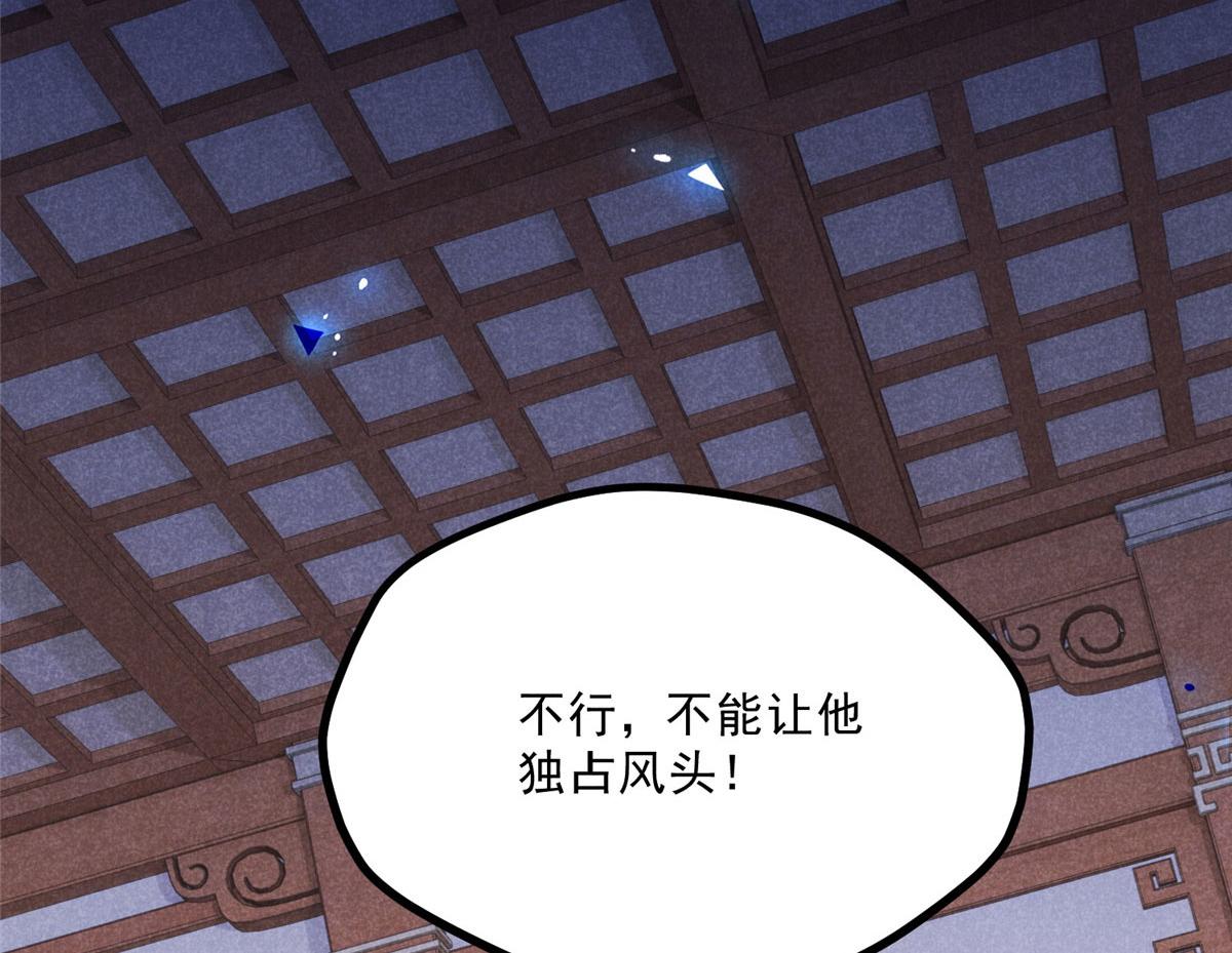 032 猛鬼出笼(1/3)-第32话
