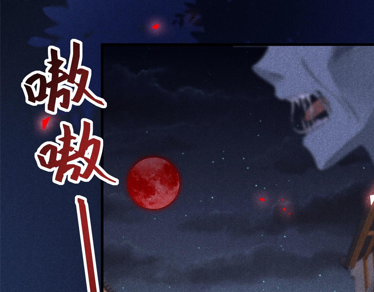 032 猛鬼出笼(1/3)-第32话