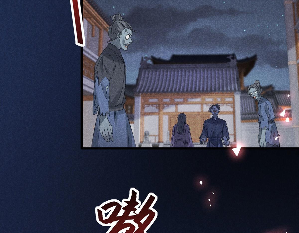 032 猛鬼出笼(1/3)-第32话