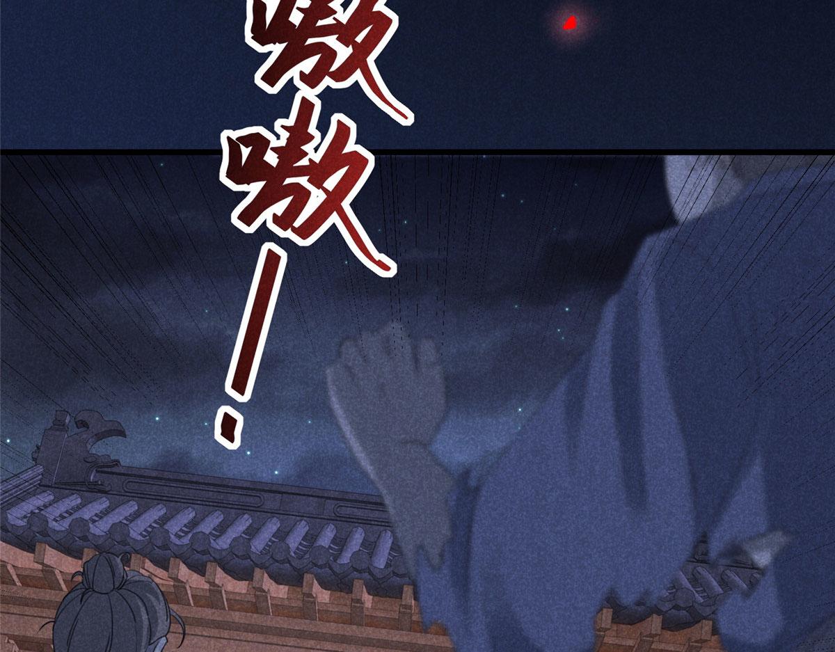 032 猛鬼出笼(1/3)-第32话
