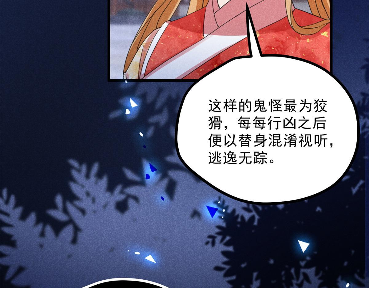034 喜袍鬼(1/2)-第34话