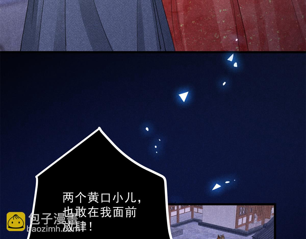 034 喜袍鬼(1/2)-第34话