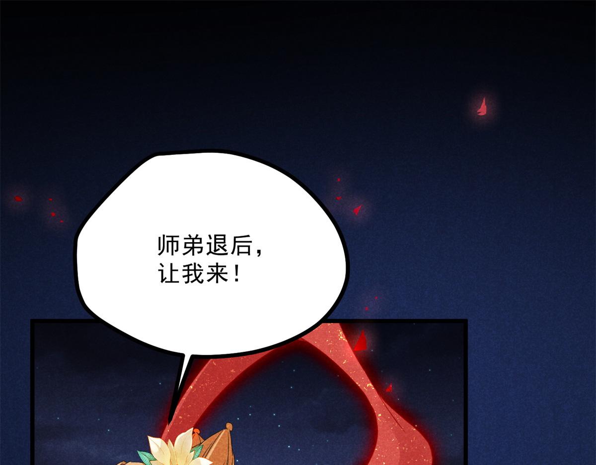 034 喜袍鬼(1/2)-第34话