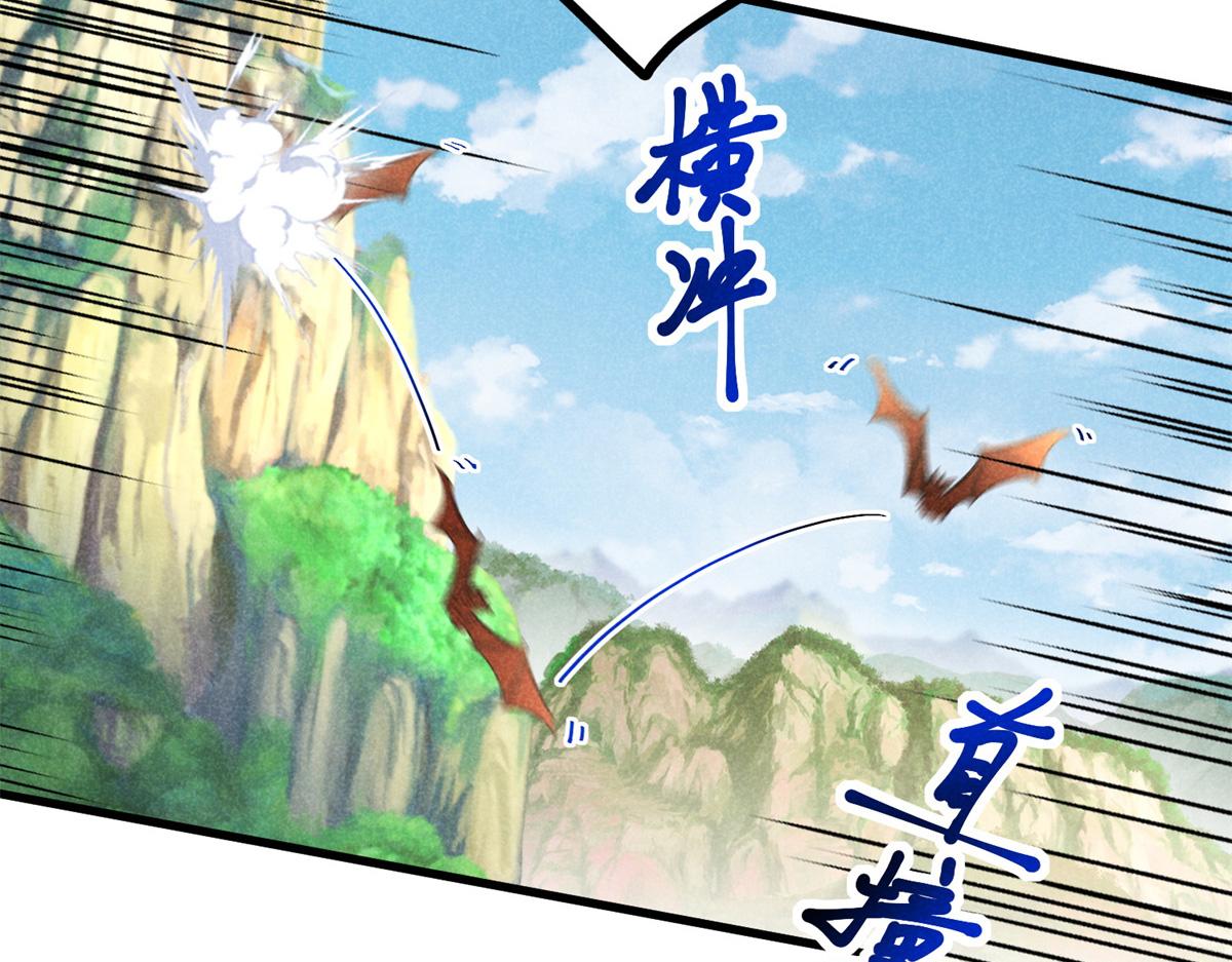 036 离山之境(1/3)-第36话