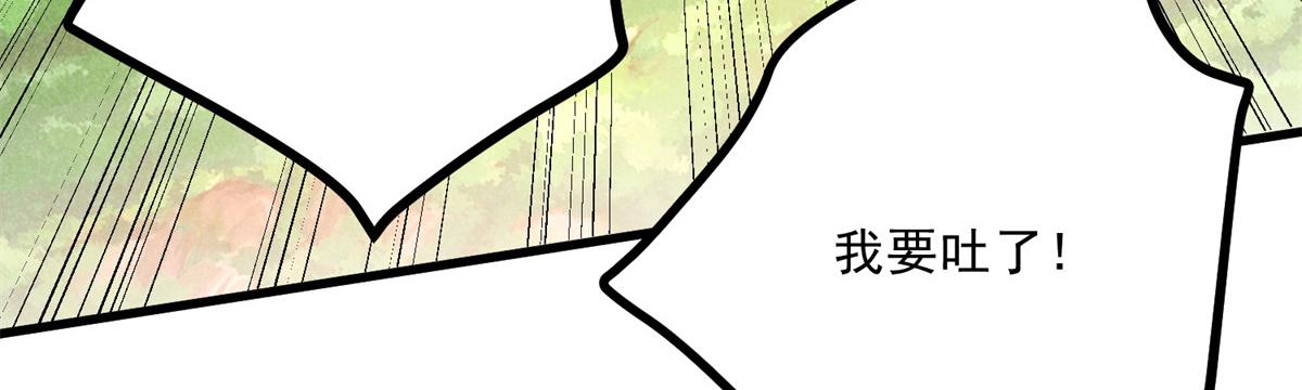 036 离山之境(1/3)-第36话