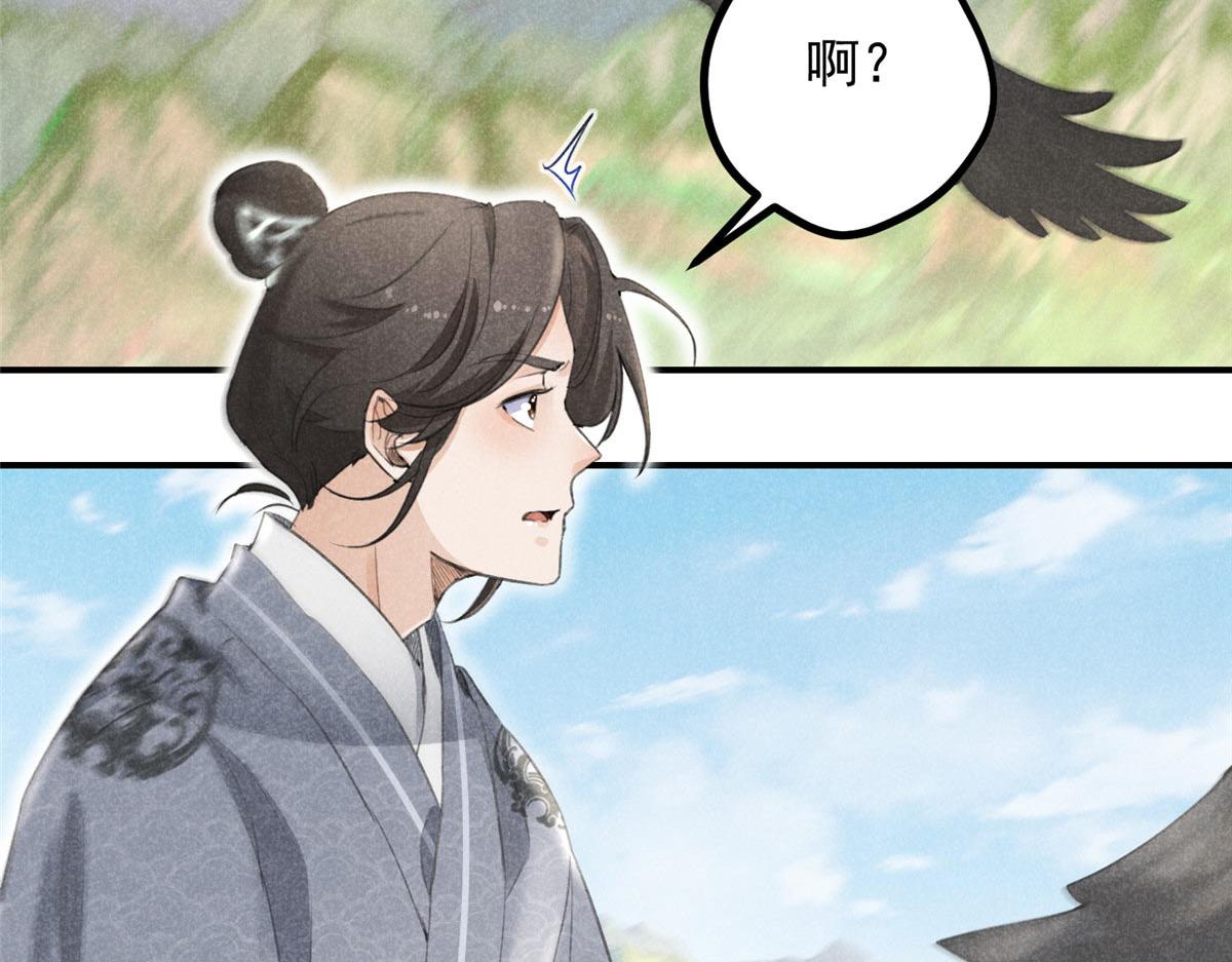 04 打劫的(1/2)-第4话
