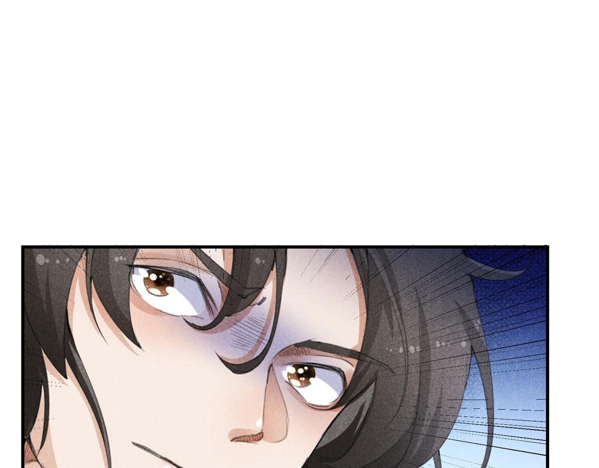 04 打劫的(1/2)-第4话
