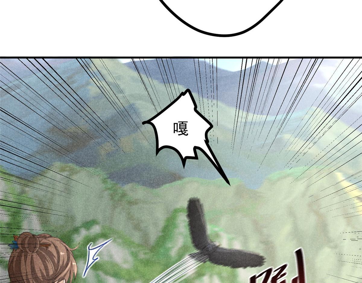 04 打劫的(1/2)-第4话