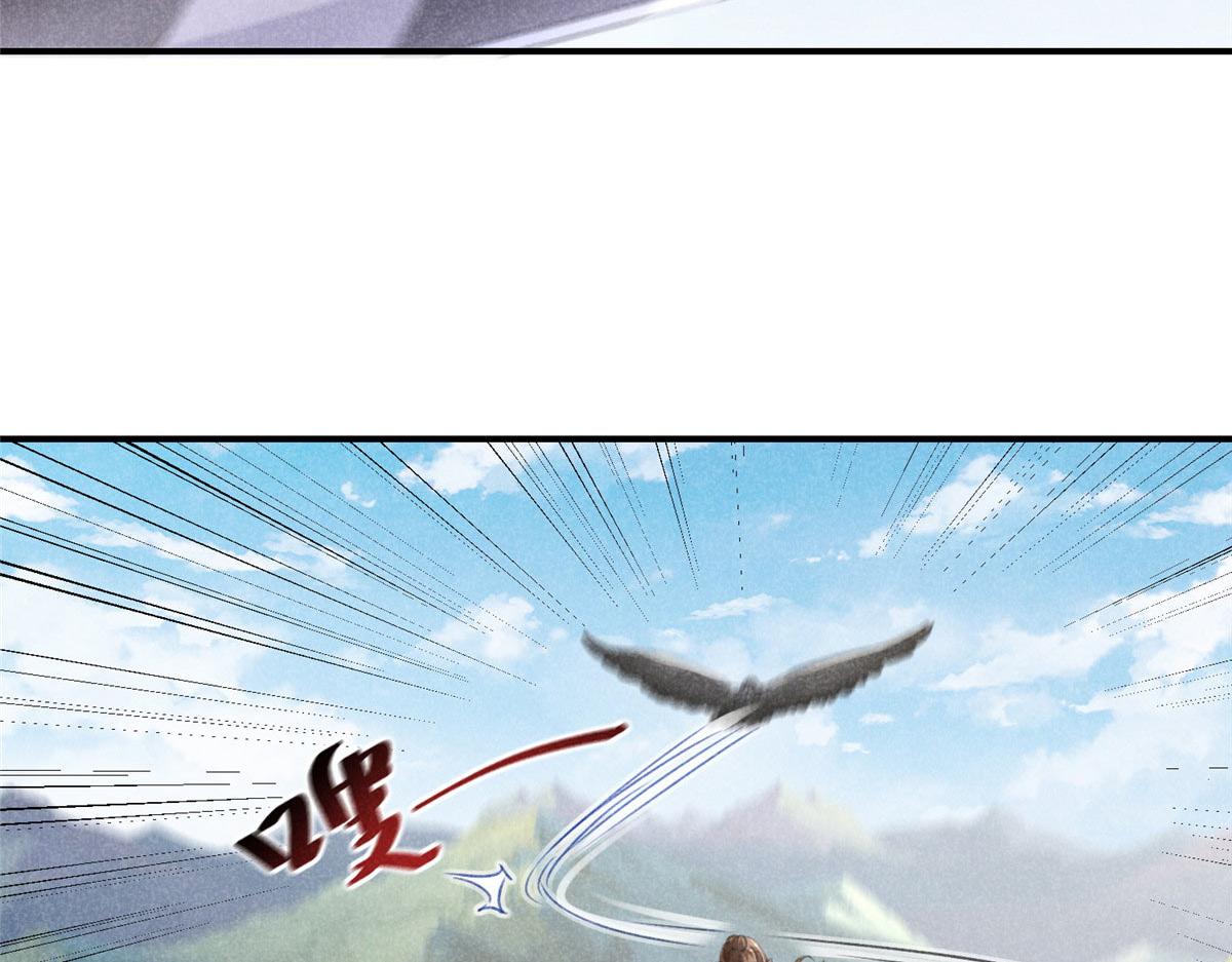 04 打劫的(1/2)-第4话