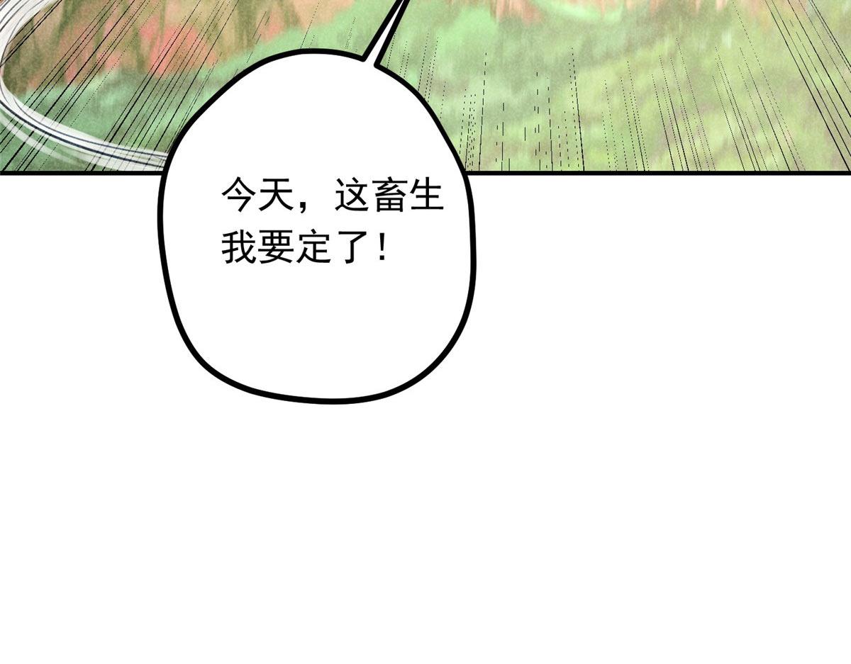 04 打劫的(1/2)-第4话