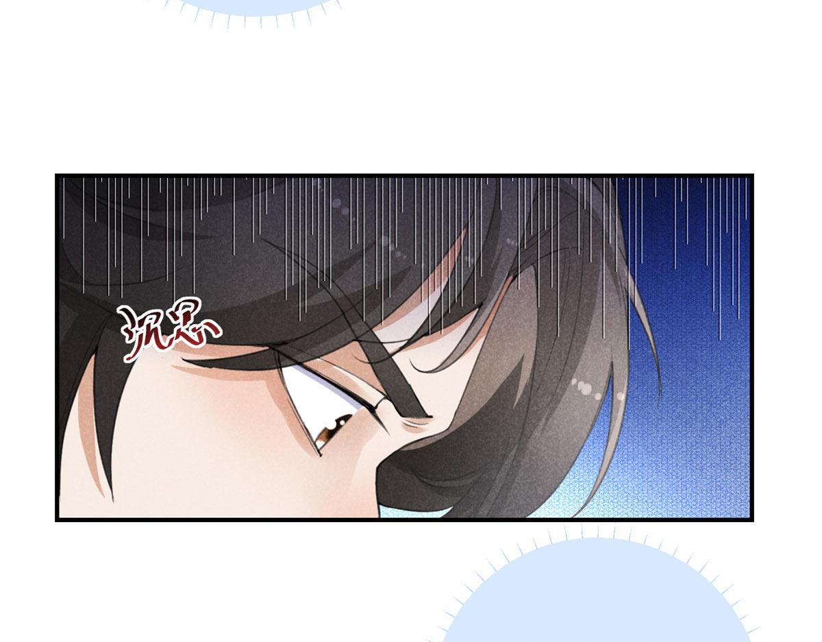 04 打劫的(1/2)-第4话