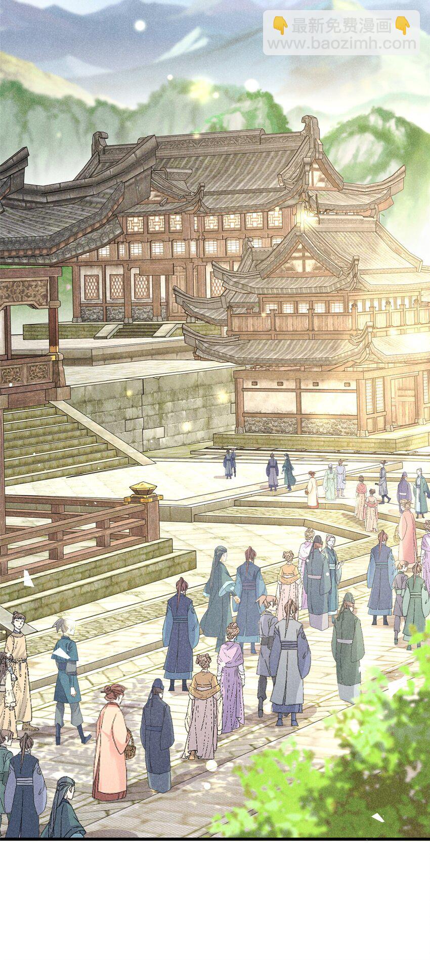 44 师叔祖睡了-第44话